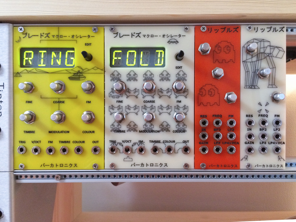 Custom Front Panels